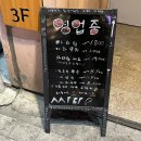 부천역 마라탕 맛집 &lt;샤오환슝마라탕&gt; 지삼선 찐