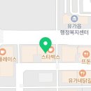 스텔라떡볶이대구테크노현풍점 이미지