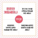 제이케이메디 이미지