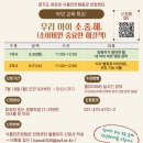 부모교육 이미지
