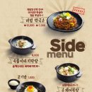 족발땡기는날 이미지