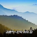 언덕위의 집 이미지