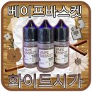 시가베이프 이미지