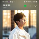 스밍사랑 ♡[내가수 임영웅 응원합니다] 이미지