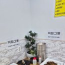 진수성찬 부페