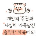 박가네오리와도야지 이미지