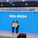 삼형제 한우농장 이미지