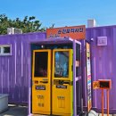 [울산] 장생포 웨일즈카트, 신상 놀거리 가격·할인혜택·탑승 후기 총정리