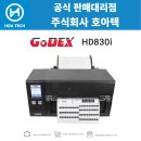 와이드물류 이미지