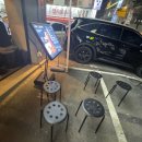 석암 생소금구이 사당점 이미지