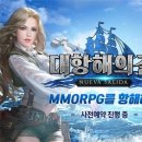 (주)코에이코리아 이미지