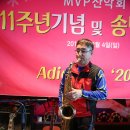 MVP산악회 2016년 송년의 밤 이미지