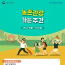 (주)누리관광