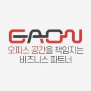 (주)지에이오앤 이미지