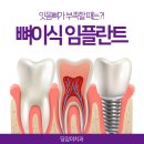 당감미치과 이미지