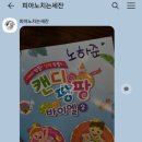 피아노치는세잔 이미지
