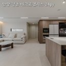 평촌아크로팰리스 이미지