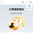 스타아이스크림