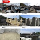 미천면-12 이미지