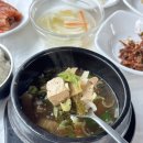 씨유 군산산북제일점 | 군산 가성비 백반집 건강을 더한, 산북면옥