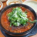 엄가네뼈해장국