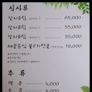 명산가든 이미지