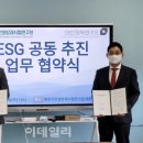 유일방재