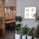 대란갈비 이미지
