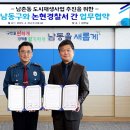 논현 이미지