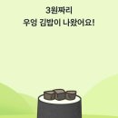 4월_1, 4월의 시작을 알리는 만우절