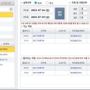 여객선터미널길 티스토리