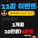 원머슬짐 이미지