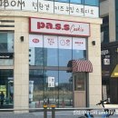 파스스 | 송도쿠키맛집 | 파스스 글루텐프리쿠키 건강한 비건디저트