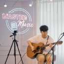 마스터학원 이미지