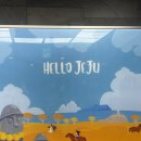 스카이관광호스텔 | 제주공항 근처 숙소 차로 10분 거리 추천 스카이관광호스텔 솔직 리뷰