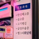 총각네고깃간 이미지