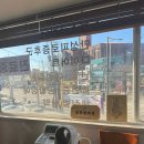 동보경희한의원 이미지