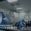 (주)바이오셀 이미지