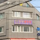 사직3동-5 이미지