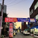 무왕로26길 | 익산횟집 "뚝섬횟집"에서 제철 쭈꾸미샤브 먹고왔어요