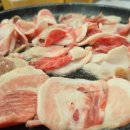 유성삼겹살 이미지