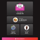 펠리체리조트 | 소노펠리체 델피노 울산바위뷰 후기 : 소노호텔 리조트 최대 80% 할인 조식+워터파크까지 포함된 혜택