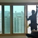 샤인 | [수원유리창청소] 청와대 작업 경력의 아파트 거실 외창 청소업체 샤인몬스터 후기