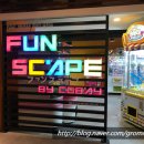 게임랜드PC 이미지