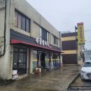 복골칼국수 네이버블로그