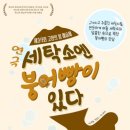 도파니아트홀 이미지