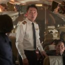 하이재킹 이미지