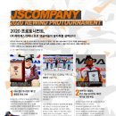 (주)제이에스앤컴퍼니 이미지