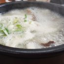 성산탕 이미지