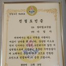 하늘바다펜션식당 이미지